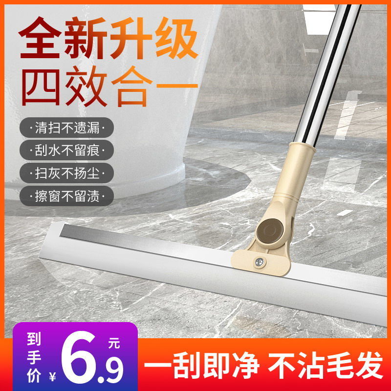 Scraping artifact Home bathroom silicone scraper water scraper mopping floor a mop clean bathroom sweeping floor