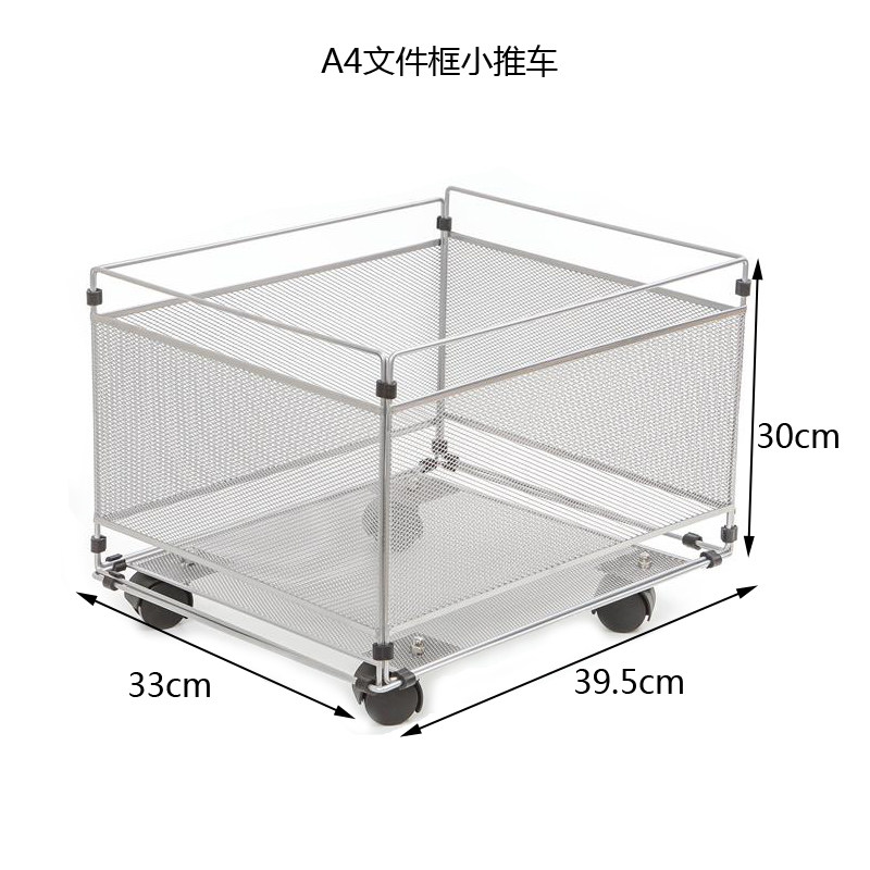 Tie Yi A4 file rack fast fishing file rack vertical file frame B4 fast fishing carts can be moved