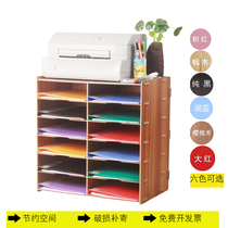 A4 wooden document rack Double row 12 grid data shelf Office supplies A3 printer rack File storage classification rack