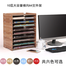 089 A4 wooden multi-layer document rack File hierarchical classification rack Creative office desktop storage supplies data rack