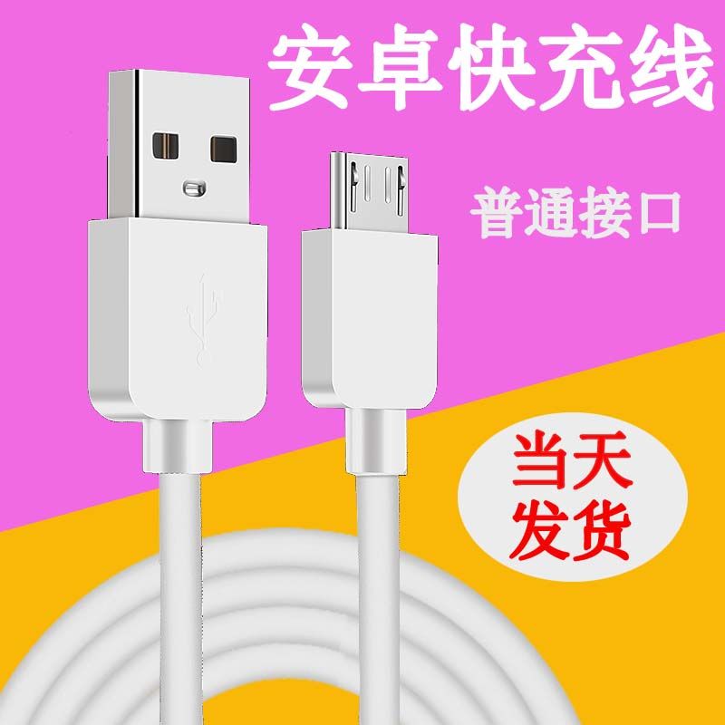 Android extended data cable 4 meters 5 meters long 13 meters charging cable surveillance camera lens extension usb power supply cable - Taobao
