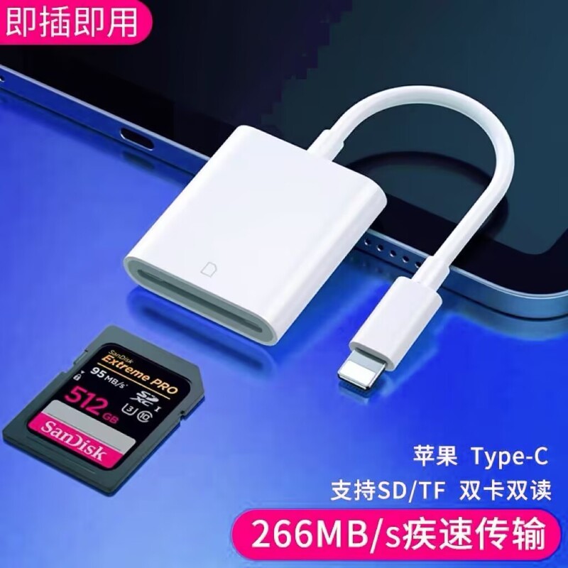 Suitable for iPhone Apple Mobile Phone Card Reader Tf/Sd Card U Disk Android Typec Camera Universal Otg Adapter Suitable for iPhone Apple Mobile Phone Card Reader Tf/Sd Card U Disk Android Typec Camera Universal Otg Adapter
