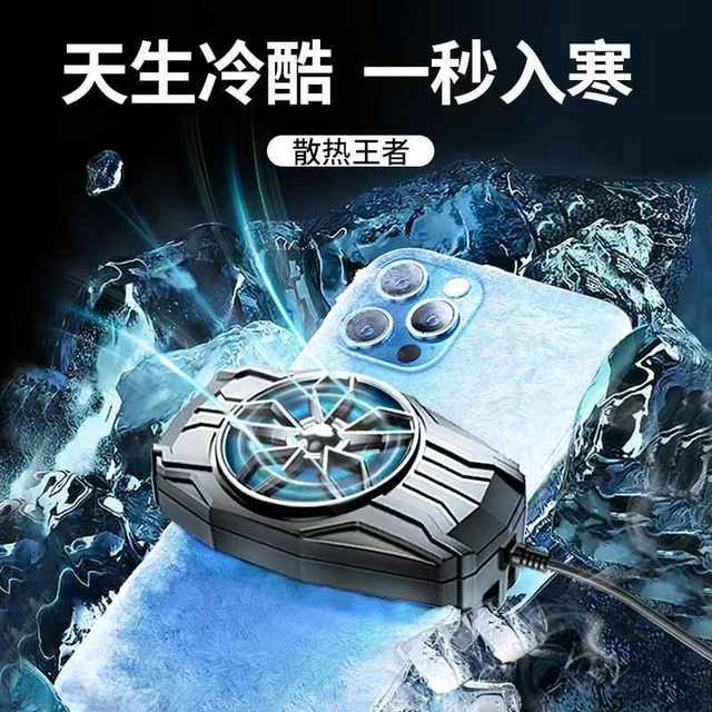 Second cooling and cooling back clip mobile game artifact Second cooling and cooling back clip mobile game artifact