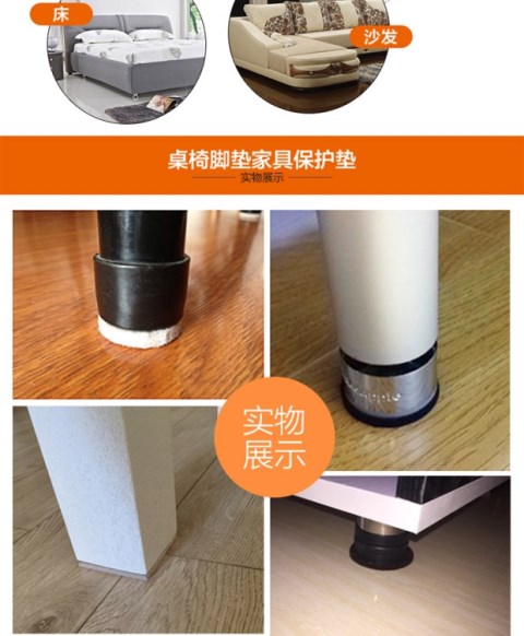 Non-slip bảng bàn ghế mat ghế ăn ăn uống và gỗ Booties sàn bàn ăn và ghế ghế gỗ mat mat bảo vệ - Khăn trải bàn khăn trải bàn canvas