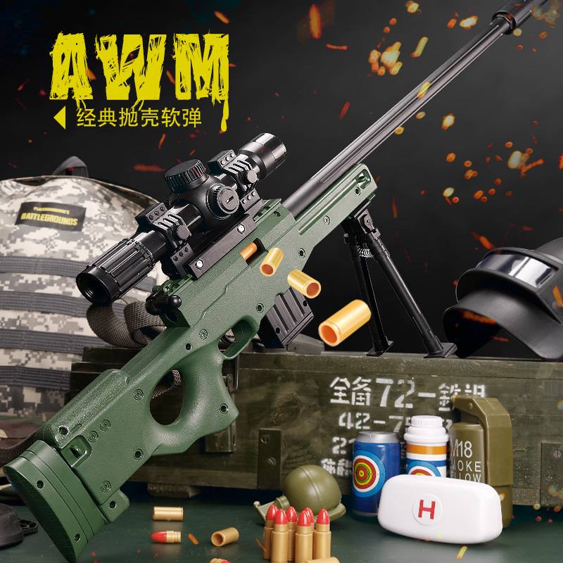 AWM Children Toy Gun Throwing Shell Soft Slingshot Boy Emulation Kid Big Sniper Grab 98K Eat Chicken Full Kit