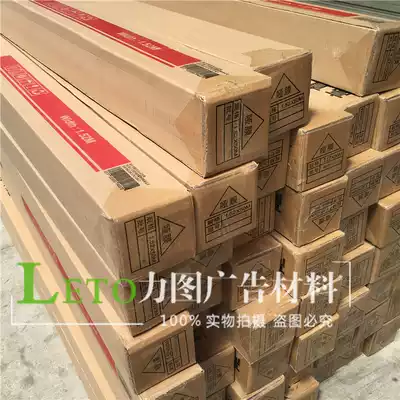 Popular high true white base paper cold laminating film thickened environmental protection protective film indoor and outdoor photo material laminating