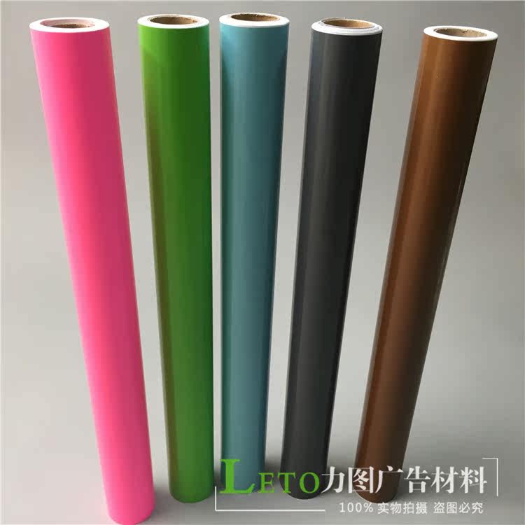 Hot selling engraving copybook Outdoor instant stickers Free stickers DIY wall stickers Car stickers Computer engraving paper color stickers