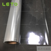 Removable overdraft double-sided adhesive Double-sided Adhesive acrylic Advertising Double-sided Adhesive Tapes of Double-sided Adhesive Tapes