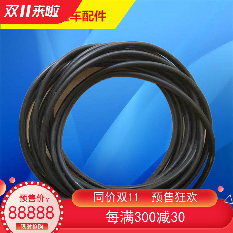 Bulk Cement Tank Car Accessories Super Wear-wear Entrance Tank Lid Seal Ring Jar Mouth Rubber star Horse Kaele