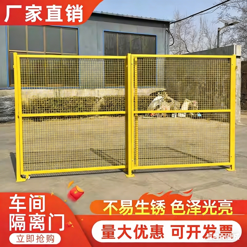 Workshop Warehouse Isolation Net, Mobile Pit Protection Fence, Stadium Gate, Wire Mesh Fence, Factory Safety Sliding Door