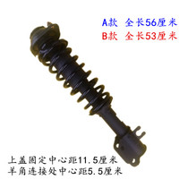Yujie Daojue Dahe Shifengfu Road Lichi Electric Vehicle Shock Absorber Electric Vehicle Shock Absorber Electric Vehicle Shock Absorber
