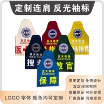 Customized reflective armbands customized triangular raglan armbands embroidered volunteer security fire duty armbands