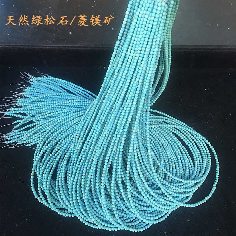 Customize 3mm green pine stone mini round pearl natural magnesite small beads DIY ornament accessories
