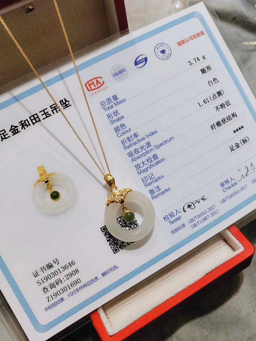 Jade Pendant Live dedicated to RMB10  Link-Taobao