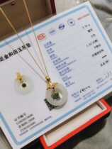 Jade Pendentif Live dédié au RMB10 Link