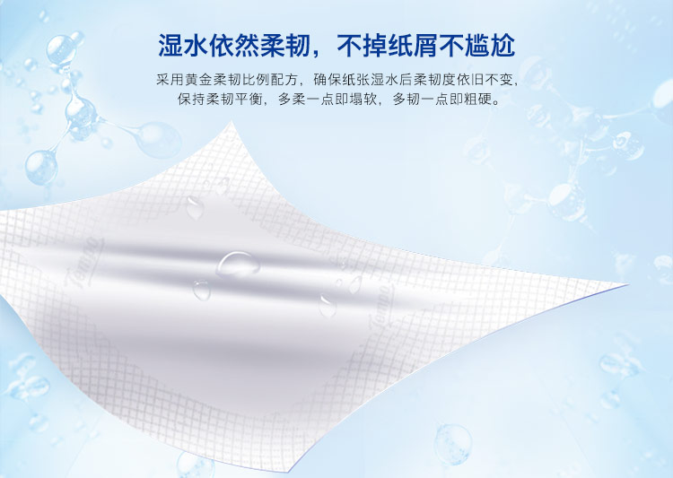 Tempo Debao giấy lau mềm giấy táo gỗ thơm 4 lớp dày 90 bơm * 18 gói đầy đủ hộp sản phẩm giấy Debao - Sản phẩm giấy / Khăn giấy ướt giấy lau tay nhà vệ sinh