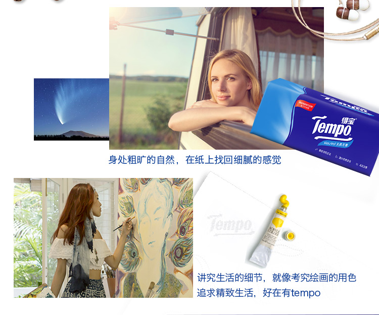 Tempo Debao giấy khăn giấy không có hương thơm mềm mại 4 lớp dày 90 bơm 18 gói đầy đủ hộp sản phẩm giấy Debao không có giấy vụn - Sản phẩm giấy / Khăn giấy ướt khăn giấy dùng trong spa