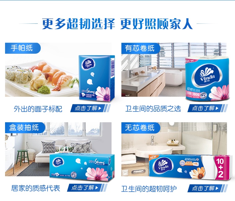 khăn giấy tempo Vida siêu cứng giấy trung bình 3 lớp 120 bơm 24 gói đầy đủ hộp khăn giấy mô mặt trung bình đặc điểm kỹ thuật giấy khăn - Sản phẩm giấy / Khăn giấy ướt hộp giấy vệ sinh