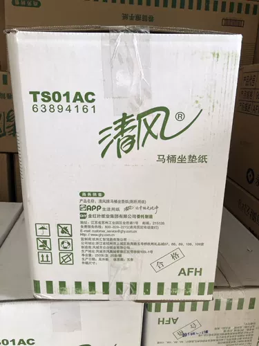 清风 Туалет, одноразовая подушка