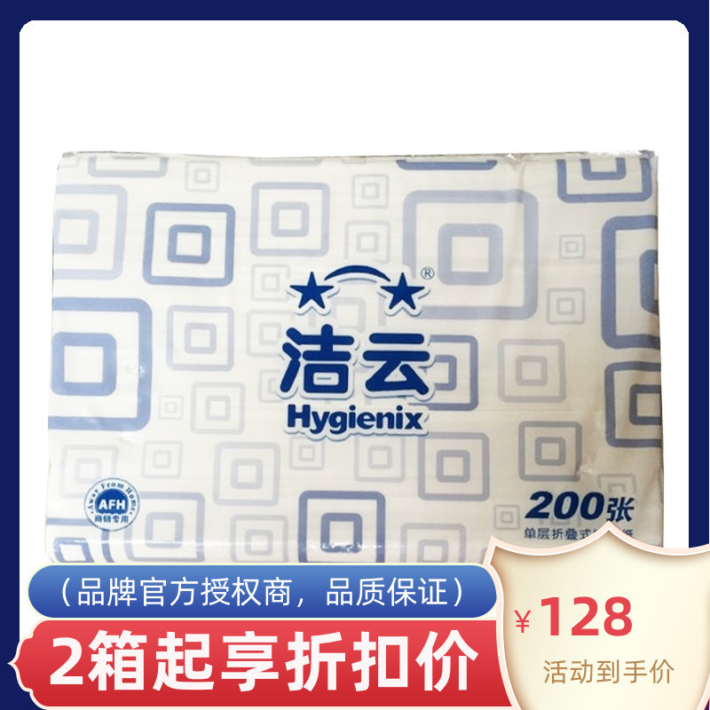 Jieyun Paper Towels, Absorbent Paper, Cleaning Cloth Paper, Toilet Paper, Tissue Paper 156110 Thickened Version 200 Sheets * 20 Packs Jieyun Paper Towels, Absorbent Paper, Cleaning Cloth Paper, Toilet Paper, Tissue Paper 156110 Thickened Version 200 Sheets * 20 Packs