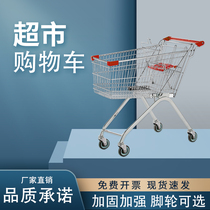 Supermarket Shopping Cart Large Capacity Shopping Cart Basket GROCERY STORAGE SUPERMARKET CONVENIENCE STORE GOODS TRUCK TROLLEYS