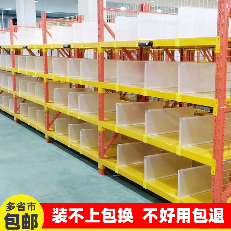 Shelf Separation Board Clothing Warehousing Insulation Board Classification Separator Sheet Multifunction Rookie station Custom Separator Mesh Sheet