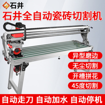 Stone well automatic tile cutting machine dust-free desktop semi-automatic pushing knife ceramic cloud stone chamfered edge cutting edge cutting edge knife