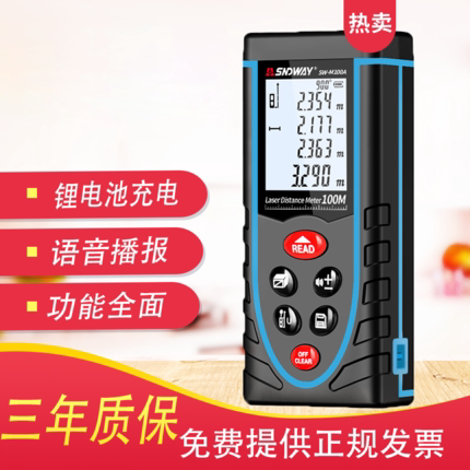 Deep Dawei rangefinder SW50m 70 80 100 meters handheld laser measuring instrument measuring room instrument laser electronic ruler