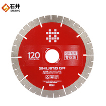 Stone Well Electric Cutting Machine Saw Blade Corner Frosted Wheel Tile Cut Arc Grinding Edge Grooved Blade Conveyor Belt