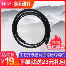 Unicorn whip whip head ring whip accessories Slightly stainless steel chain whip tail braid whistle Dini hemp nylon rope Rubber tip