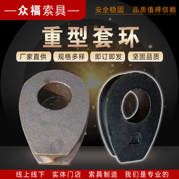 Steel Wire Rope Heavy Ringer National Standard Ringer Triangle Ring Marine Rope Ringer Ringer Cock Ring Cock Ring to protect solid ring-Taobao
