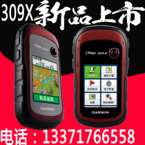 GARMIN Jiaming etrex309x outdoor acquisition positioning measurement Beidou handheld GPS licensed