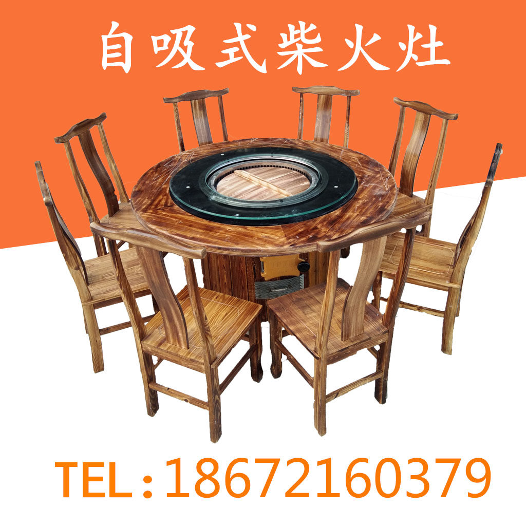 Commercial firewood fire chicken restaurant large stove self-priming soil stove hot pot table firewood fish