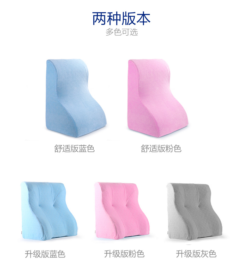 Cạnh giường ngủ nằm nằm đệm tam giác gối giường già giường y tế tựa lưng gối lớn có thai Belt - Trở lại đệm / Bolsters goi sofa