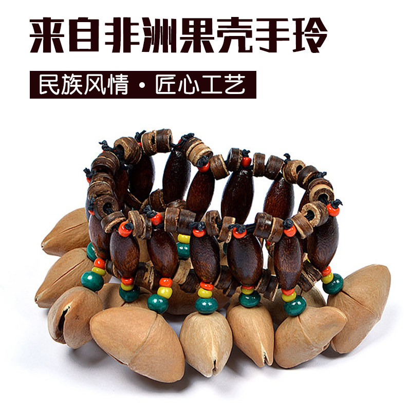 Coconut Fruit Bracelet Musical Instrument Wrist Subells Children Dance Hands Bells Toddlers Rattle Africa Drummer Bells Bells Toddlers