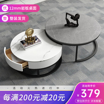 Rock plate coffee table Simple modern small apartment round coffee table TV cabinet combination living room household marble size round