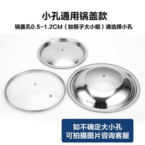 Universal large pot lid handle anti-scalding pot lid head stainless steel pot handle pot cap top bead pot cover accessories