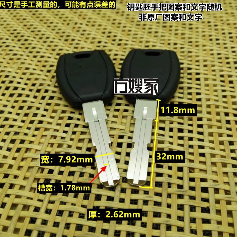 FAE201 applies O ' Lefort with notch double-sided vane key embryo-sister-in-law