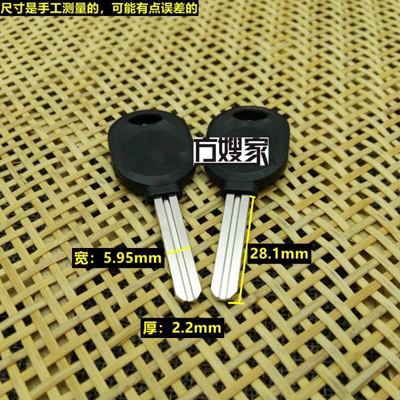 FP108 Suitable for the new bicycle wire lock key embryo key embryo Fang sister-in-law's house