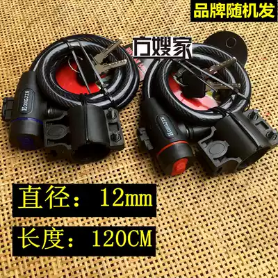 FE048 copper core bicycle lock anti-theft lock ring-shaped steel wire lock Fang sister-in-law's home