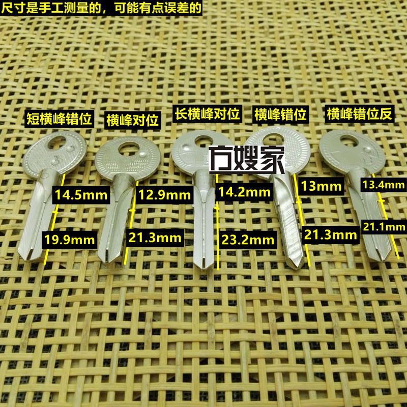 FAA202 Fang sister-in-law's house applies to cross-alignment misalignment of cross-peak and has a key embryo Fang sister-in-law's house