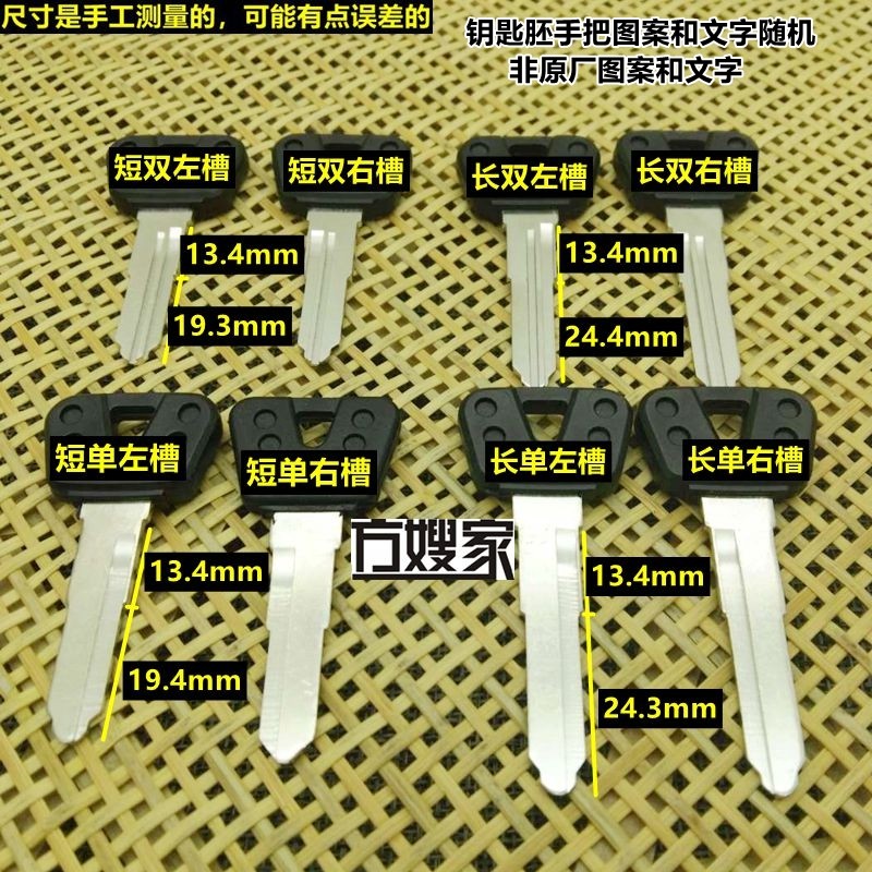 Z150 Key 🔑 Unlock a new level of riding: fr303 motorcycle key blank compatible ...