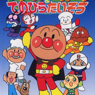 Cantonese Animation] 