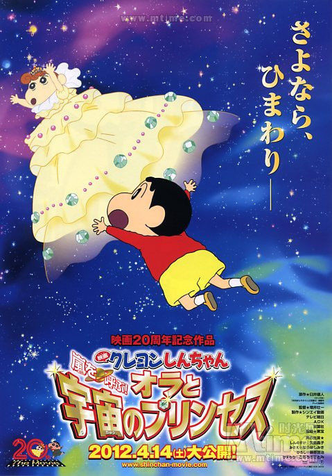 Cantonese Animation] 