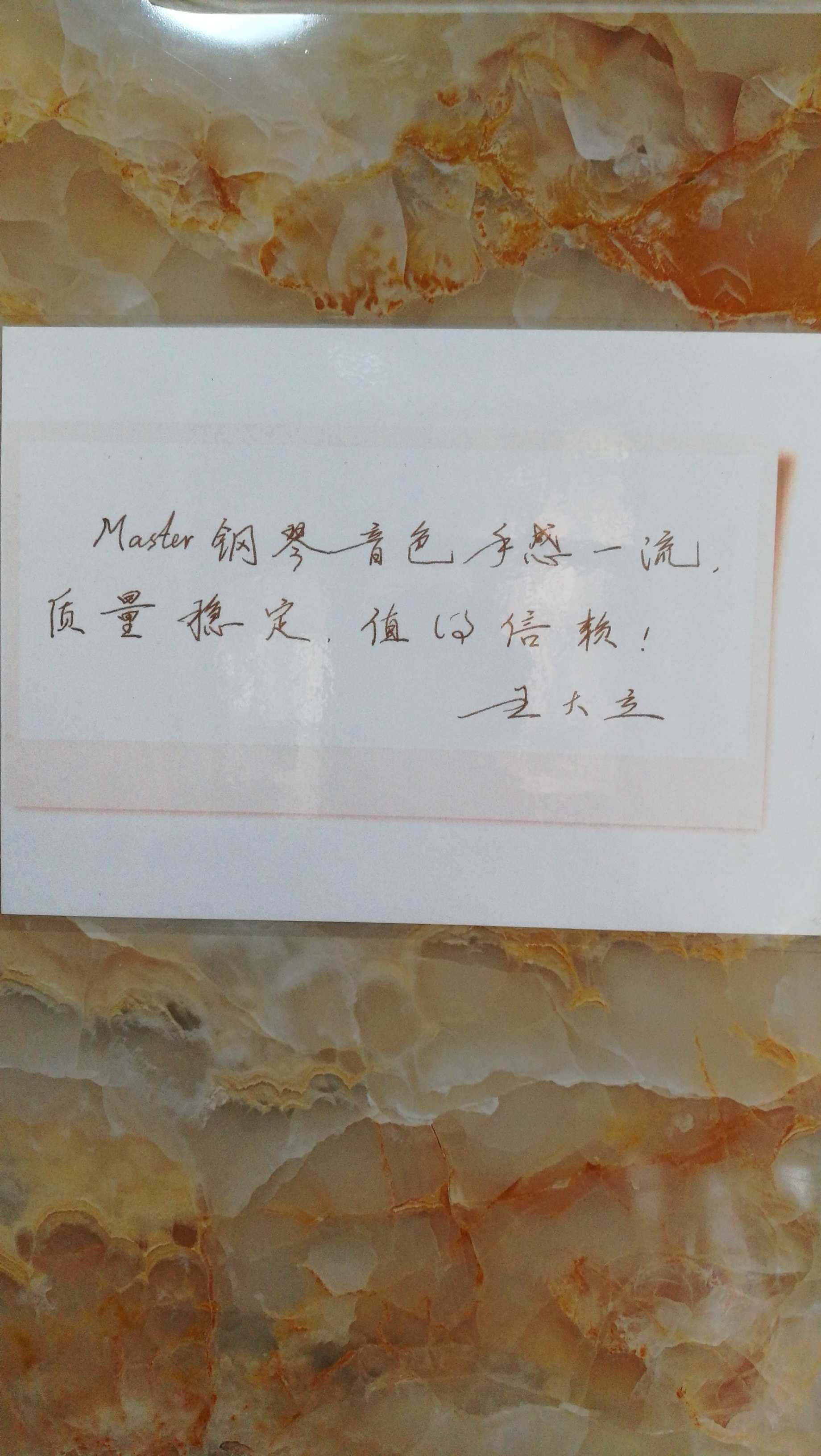 Đàn piano xingdu x123 đàn piano nhỏ