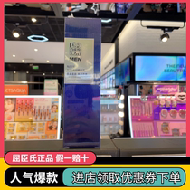 Pechoin Frame Mens Care Anti-Wrinkle Moisturizing Essence Milk Repair Moisturizing Water Watsons Skin Care