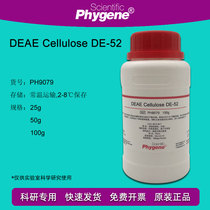 DEAE cellulose DE-52 100G experimental reagent invoiced PH9079 PHYGENE]