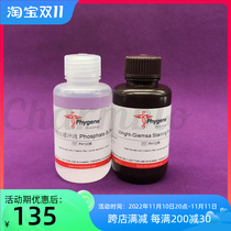 PH1236 Reese-Jimsa Composite Chromosome Reese Jimsa Chromosome Fly Net PHYGENE