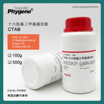CTAB Cetyl TRIMETHYLAMMONIUM BROMIDE SCIENTIFIC RESEARCH REAGENT 57-09-0 PH0602 PHYGENE]