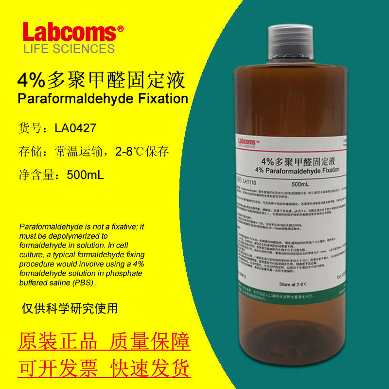 4% paraformaldehyde universal i.e. use type reagent PFA tissue fixed liquid 500mL scientific research experiment